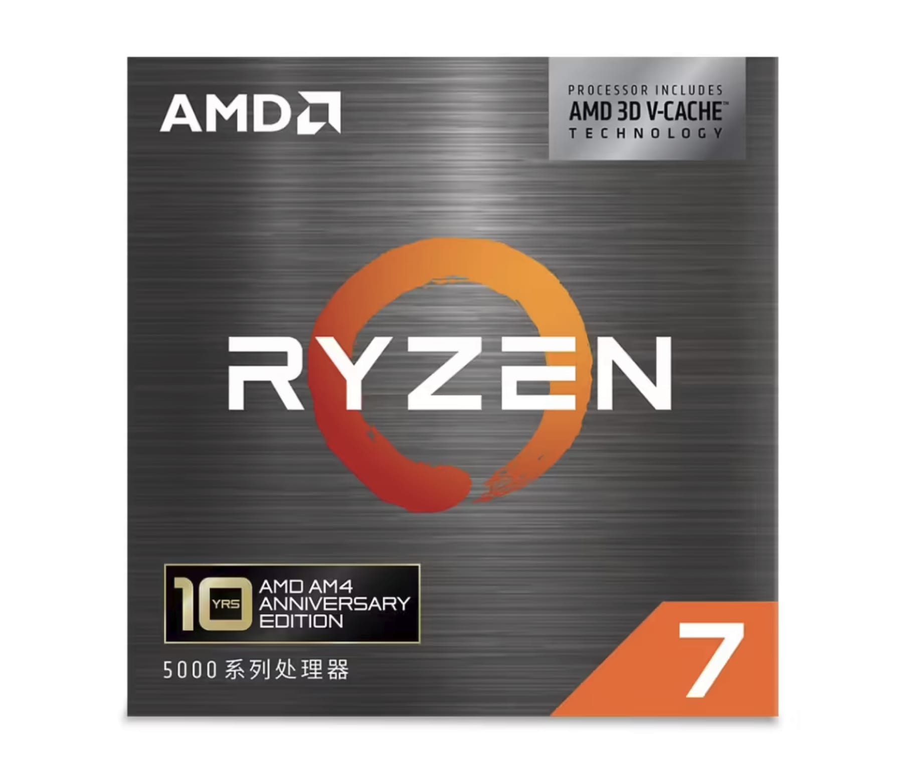 AMD连发两款X3D游戏处理器，AM4十周年纪念版重磅问世